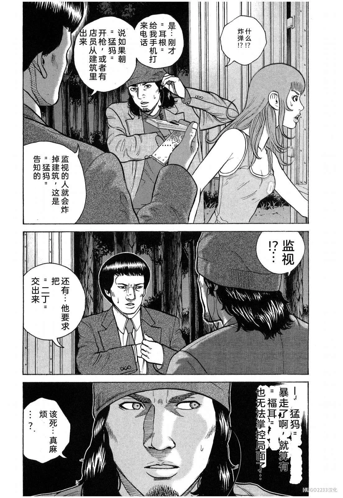 第300页