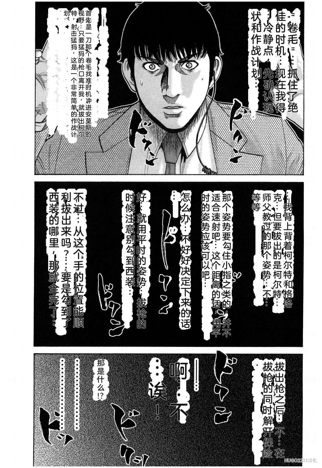 第375页
