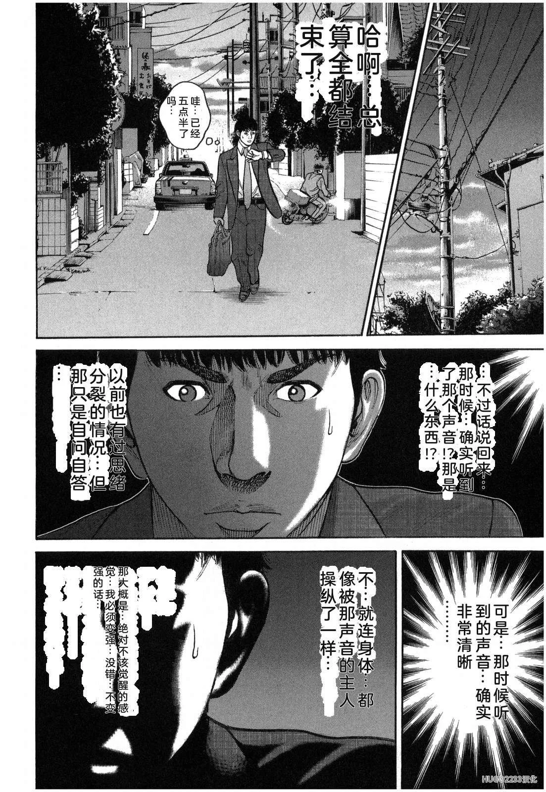 第486页