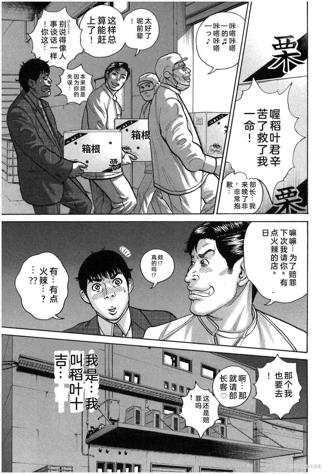 第477页