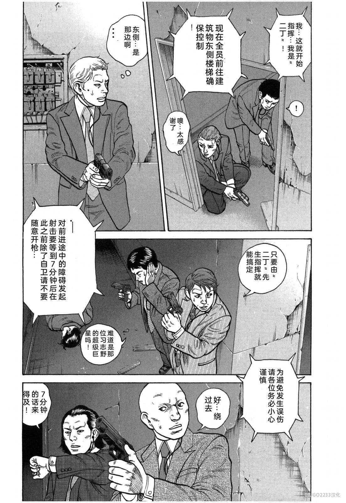 第234页