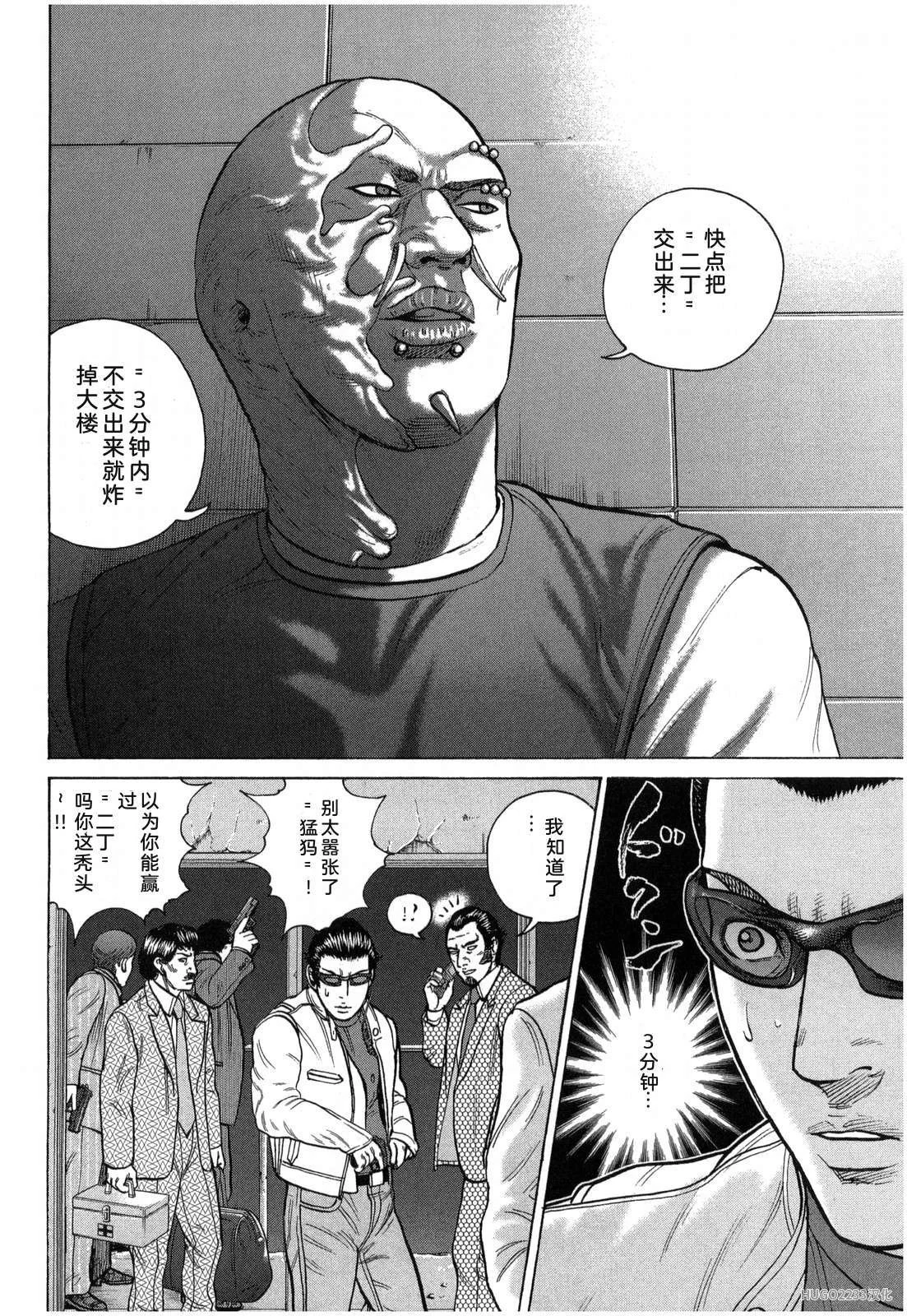 第306页