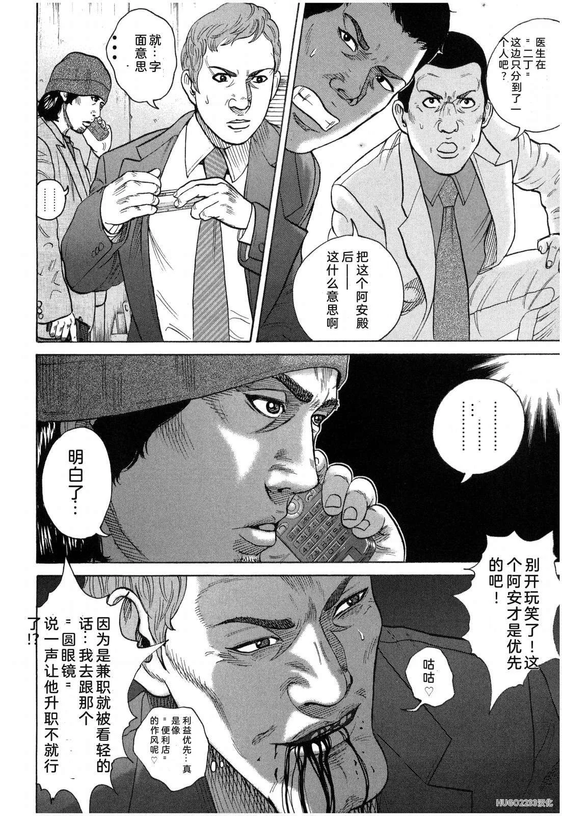 第180页