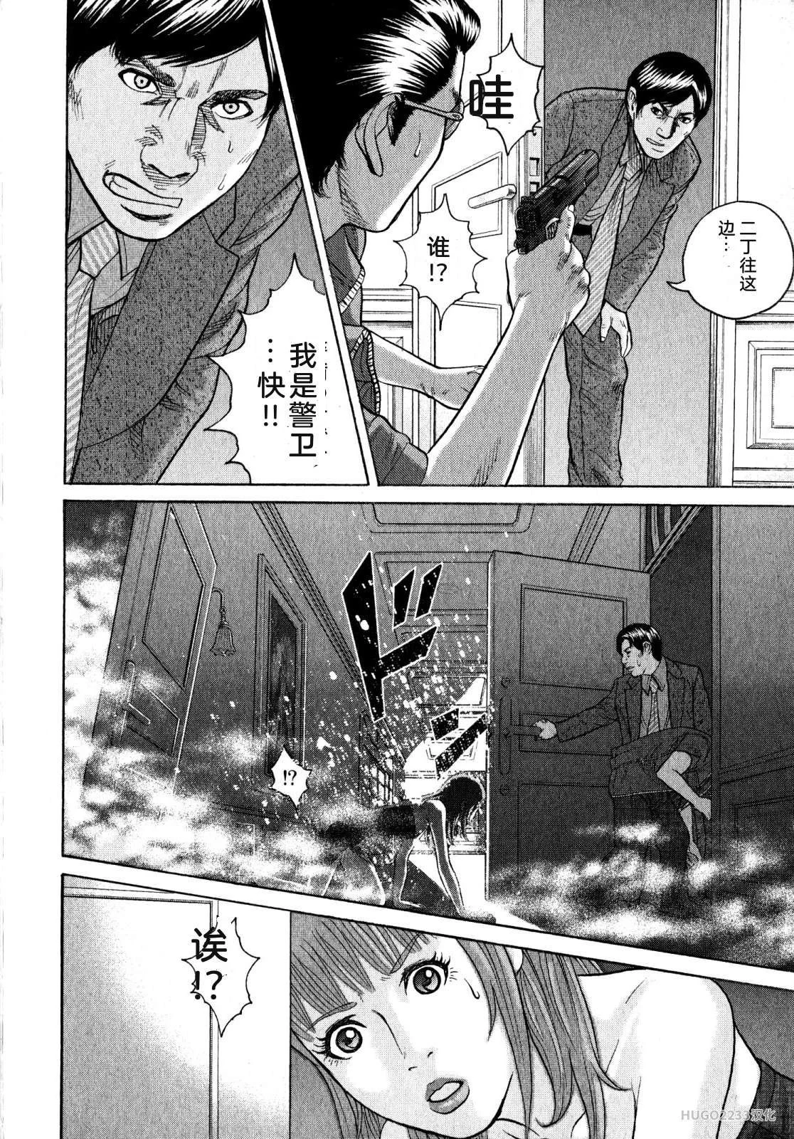 第630页