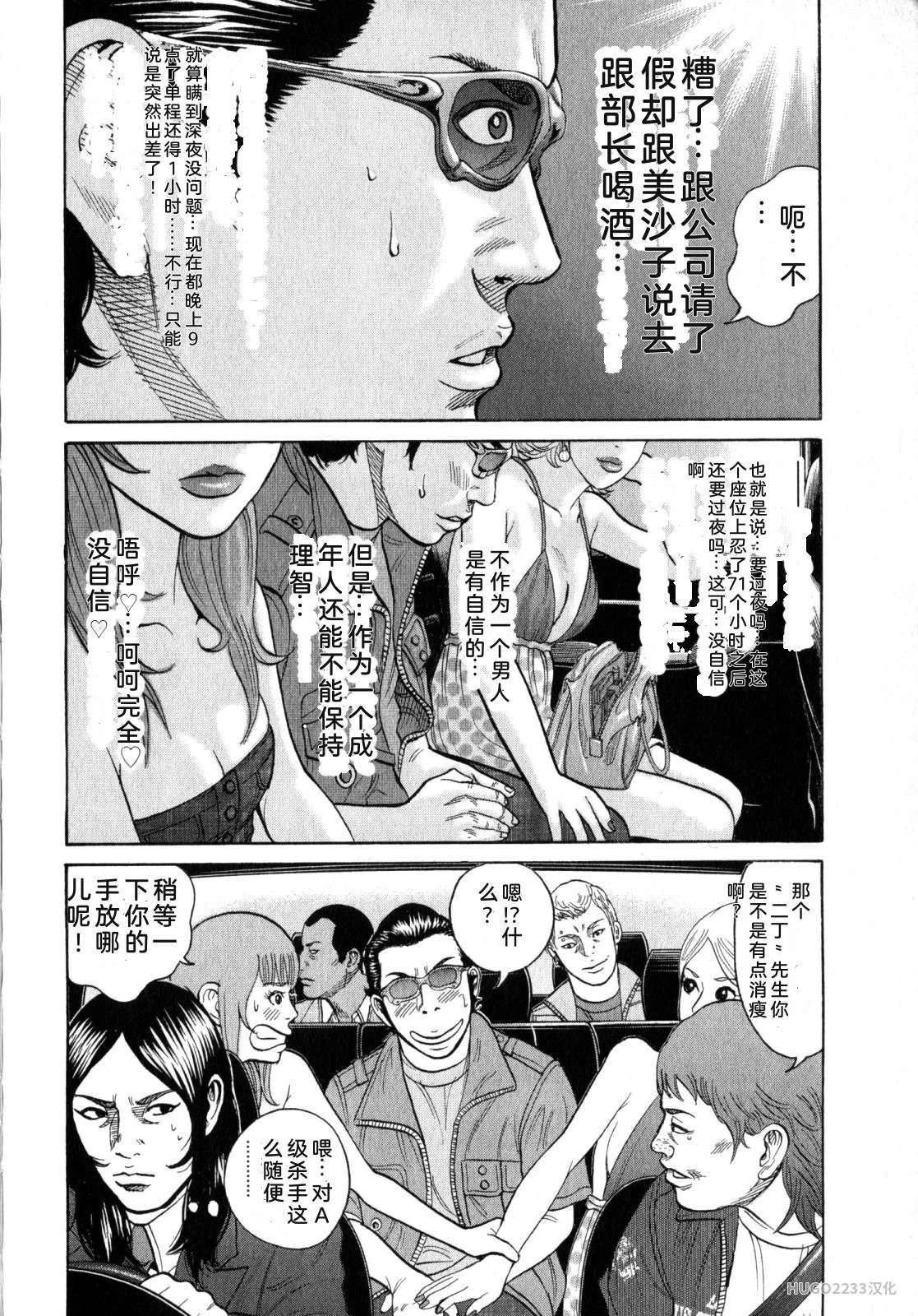 第144页