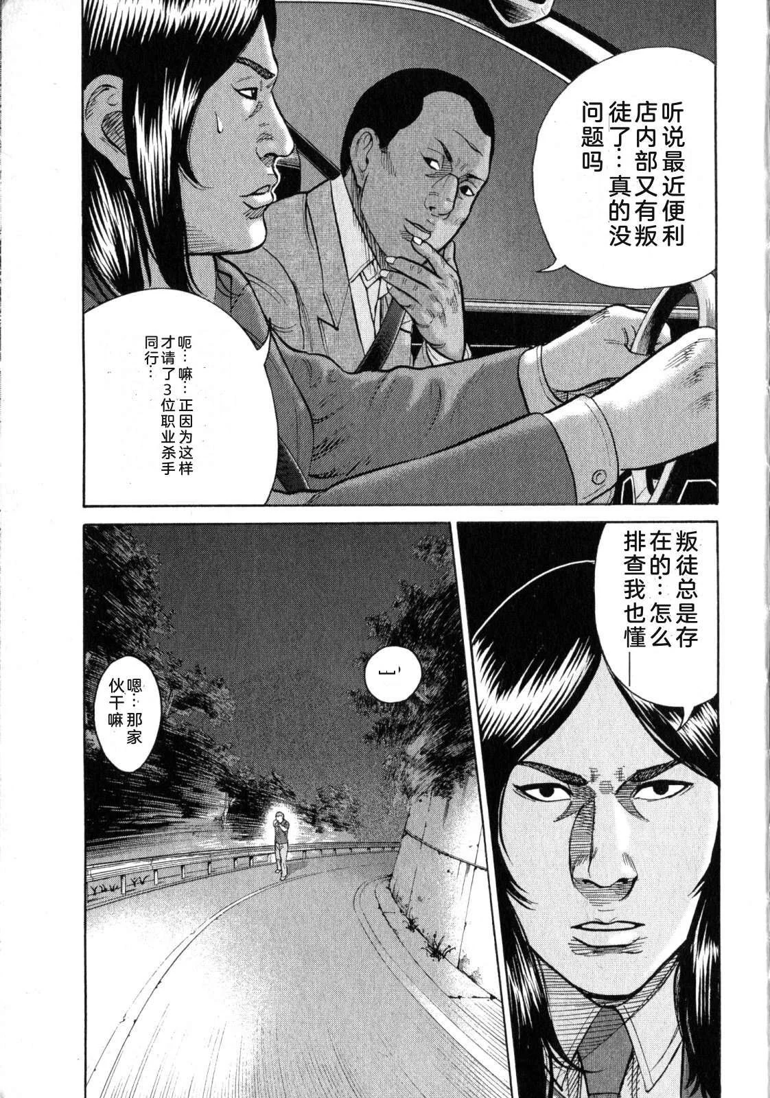 第153页
