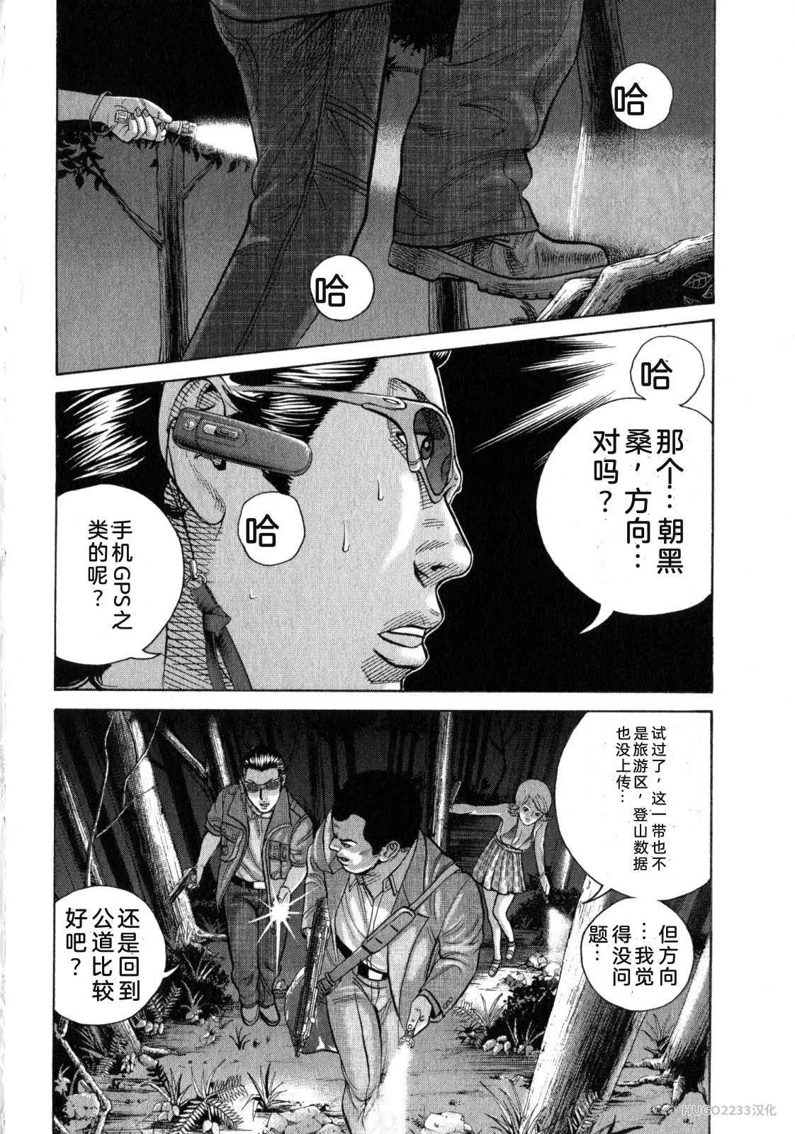 第240页