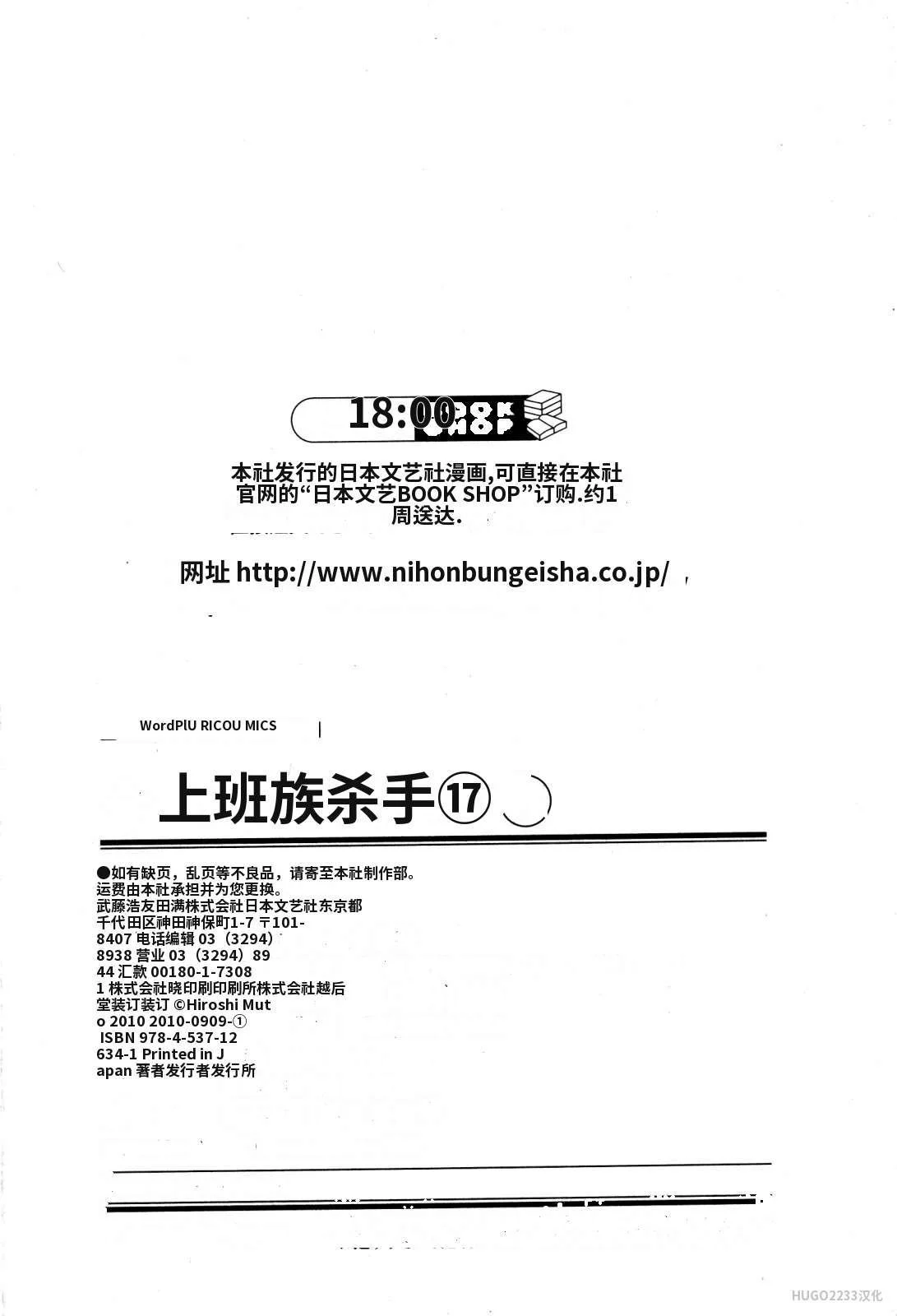 第648页
