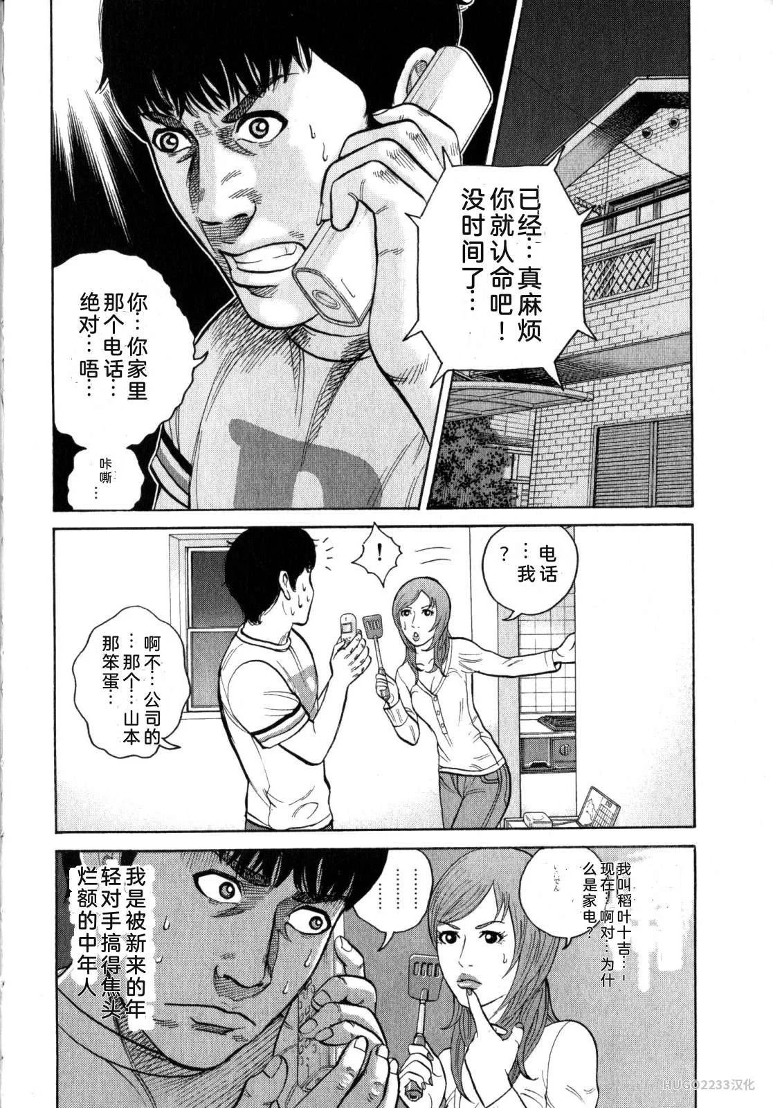 第108页