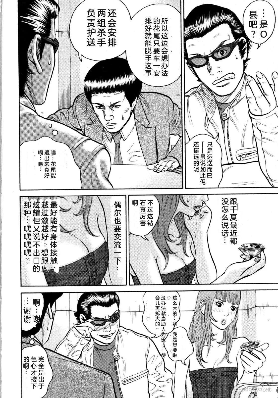 第120页