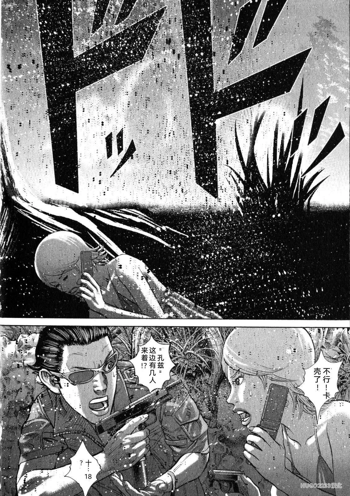 第444页