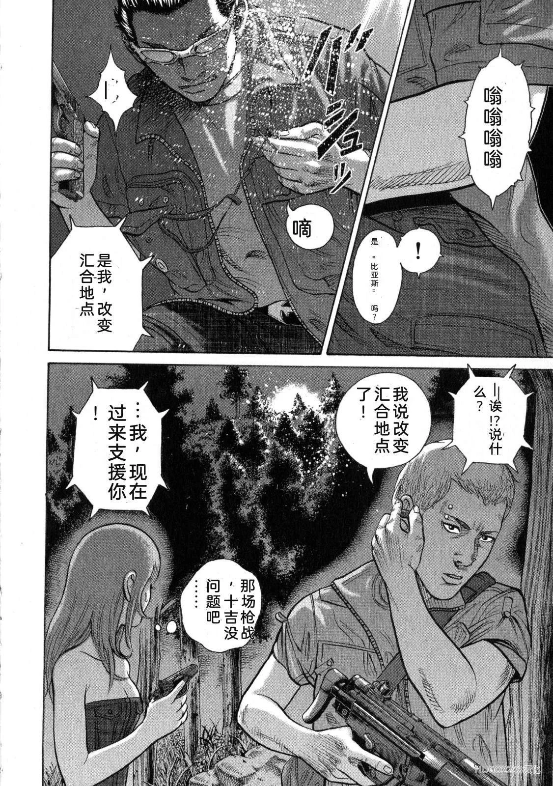 第450页