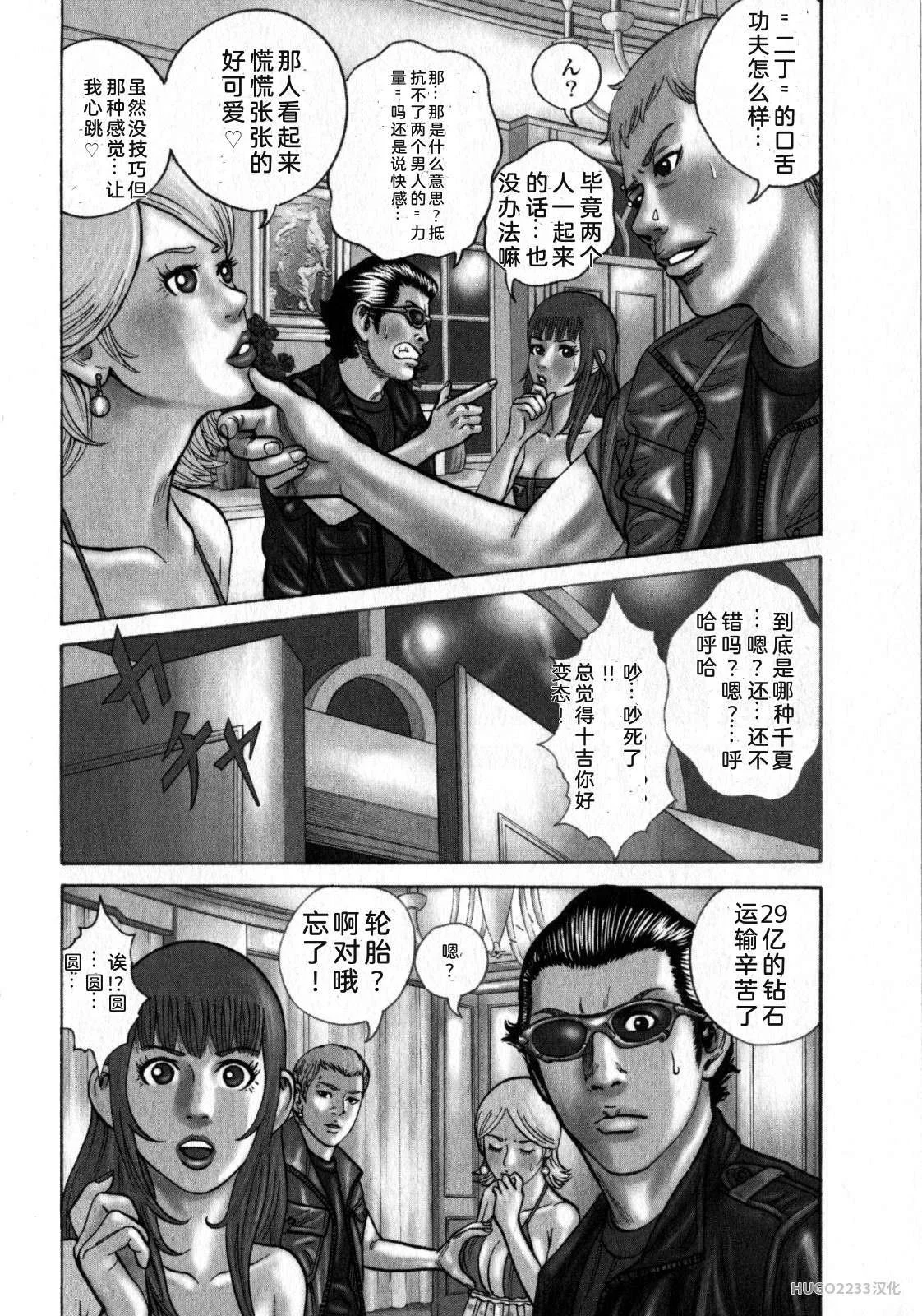 第582页