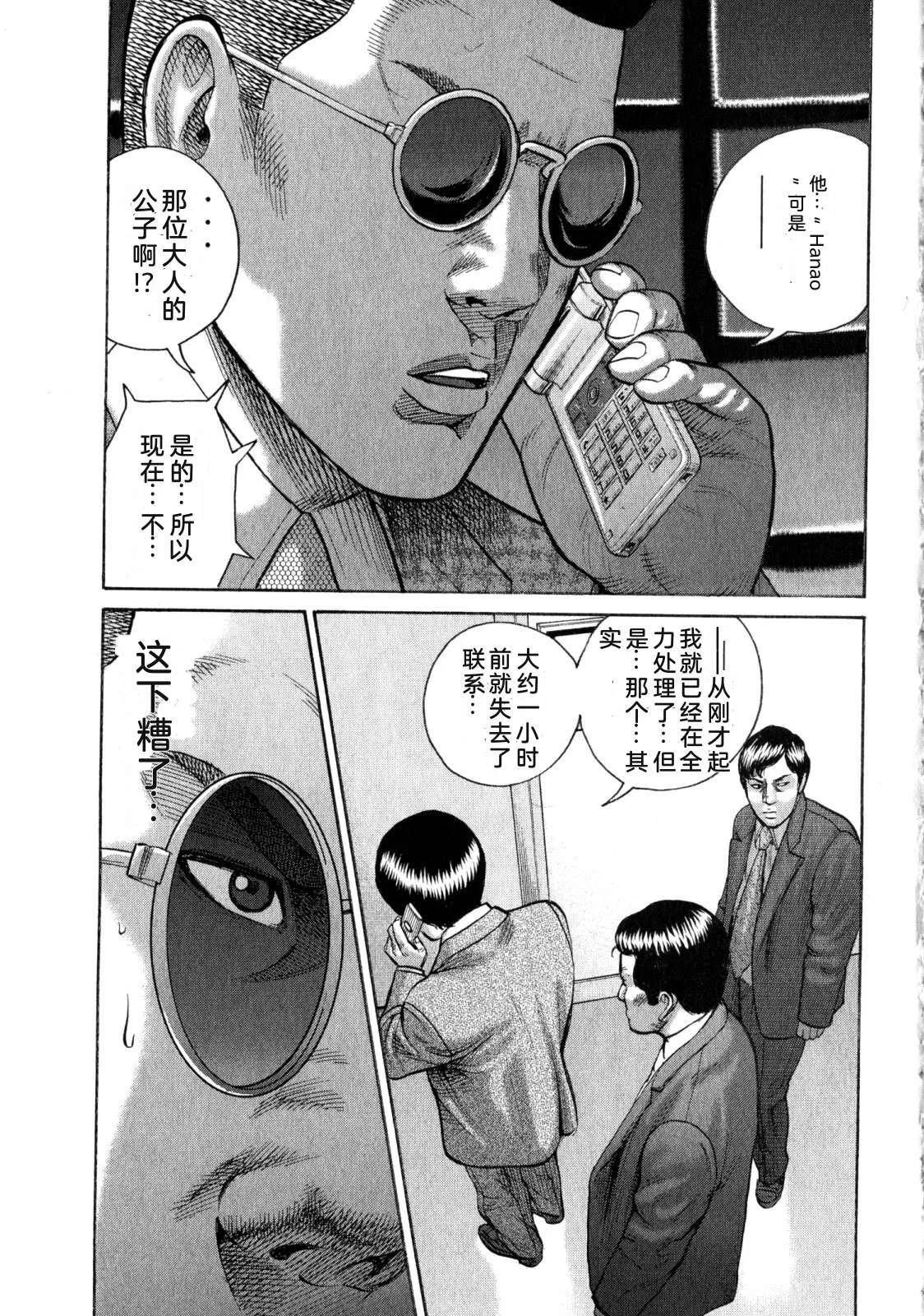 第501页