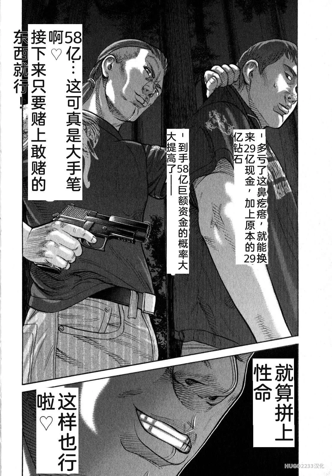 第594页