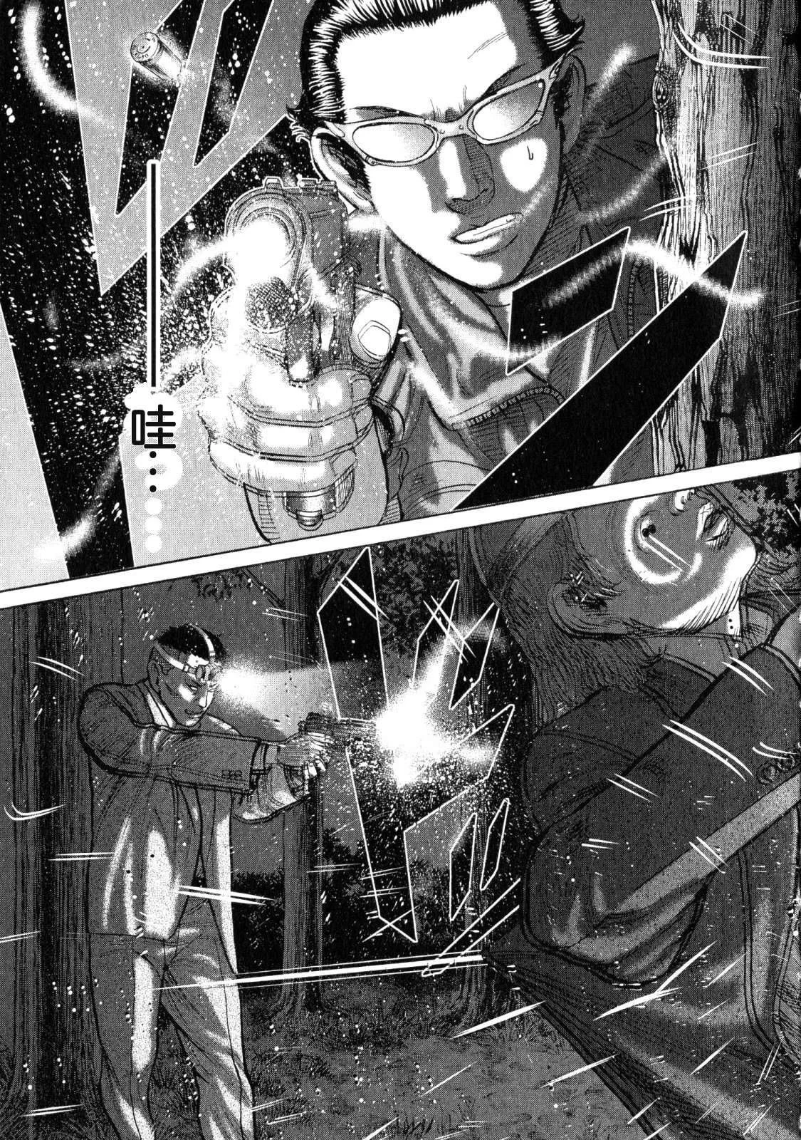 第477页