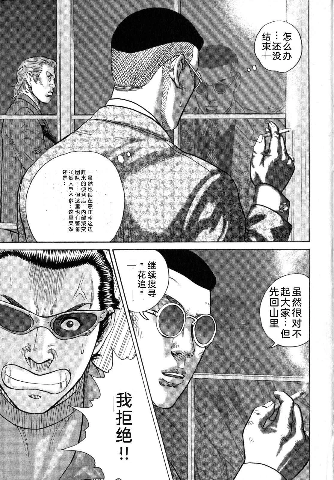 第609页