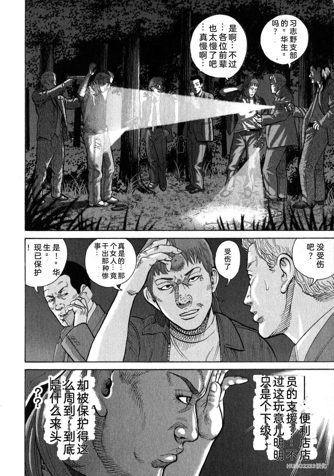 第540页