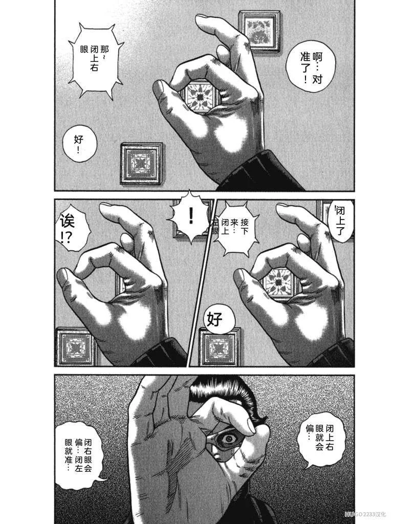 第450页
