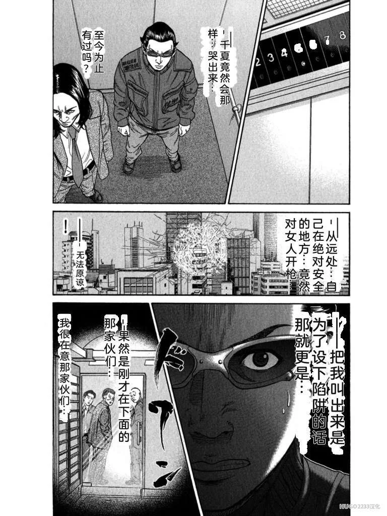 第354页