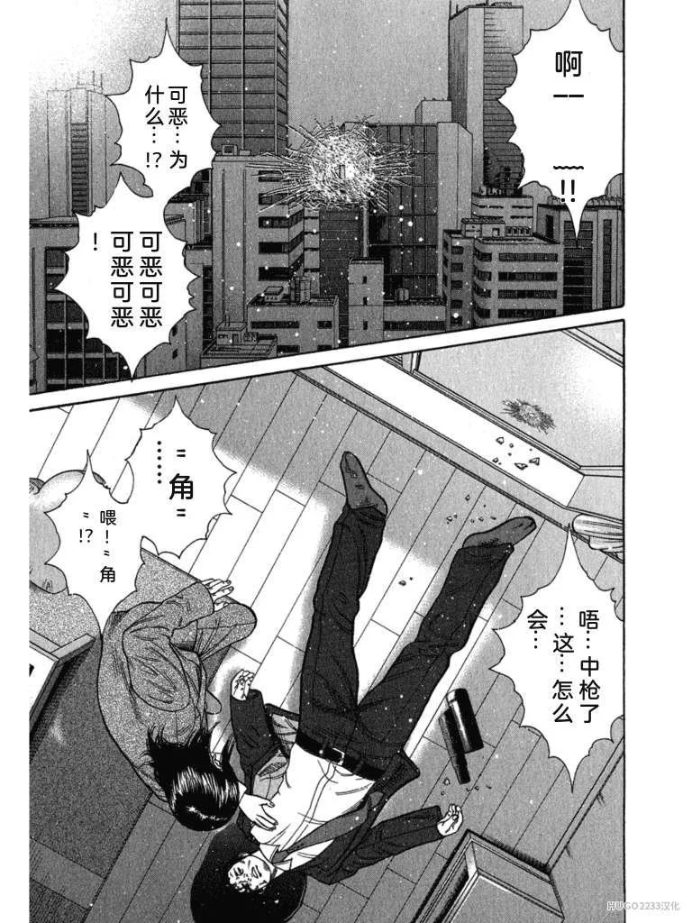 第300页