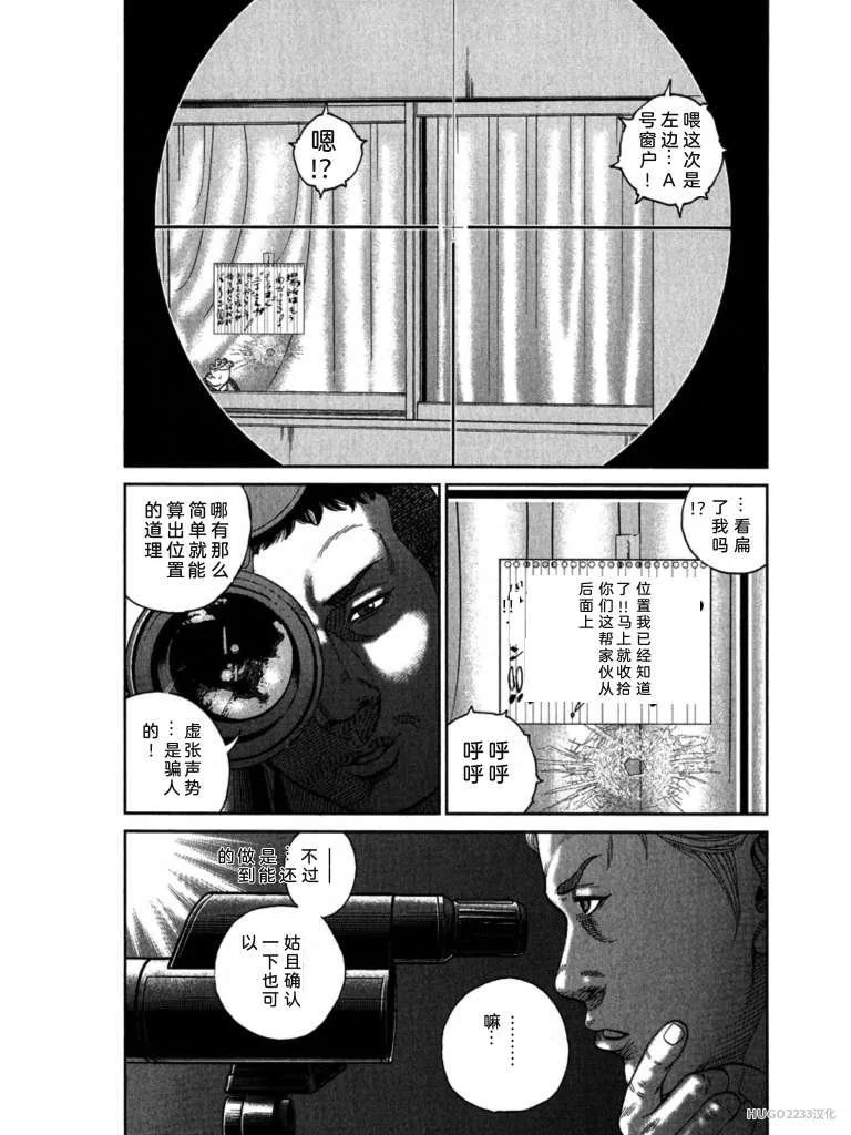 第540页