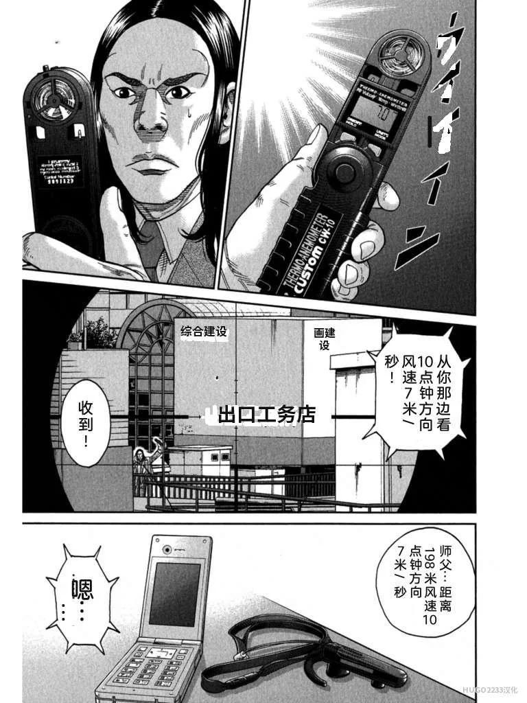 第606页