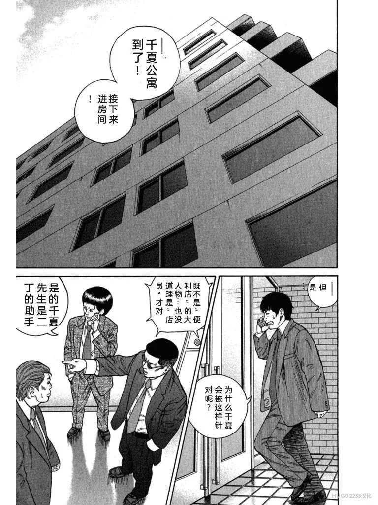 第252页