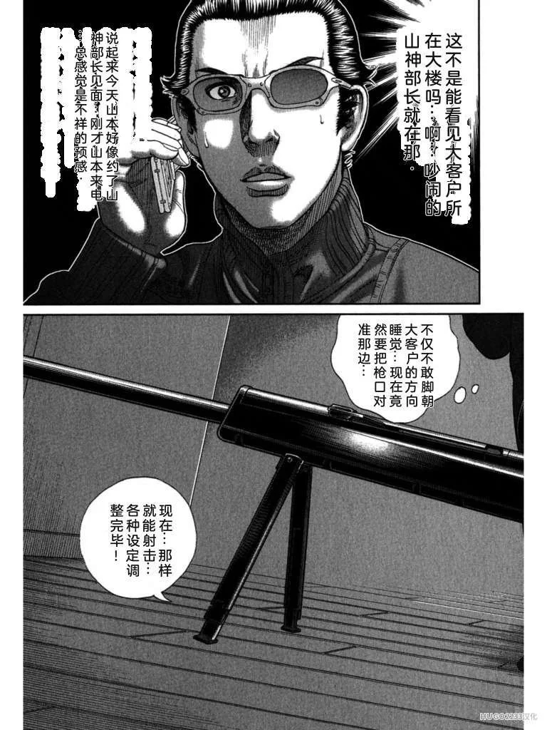 第444页