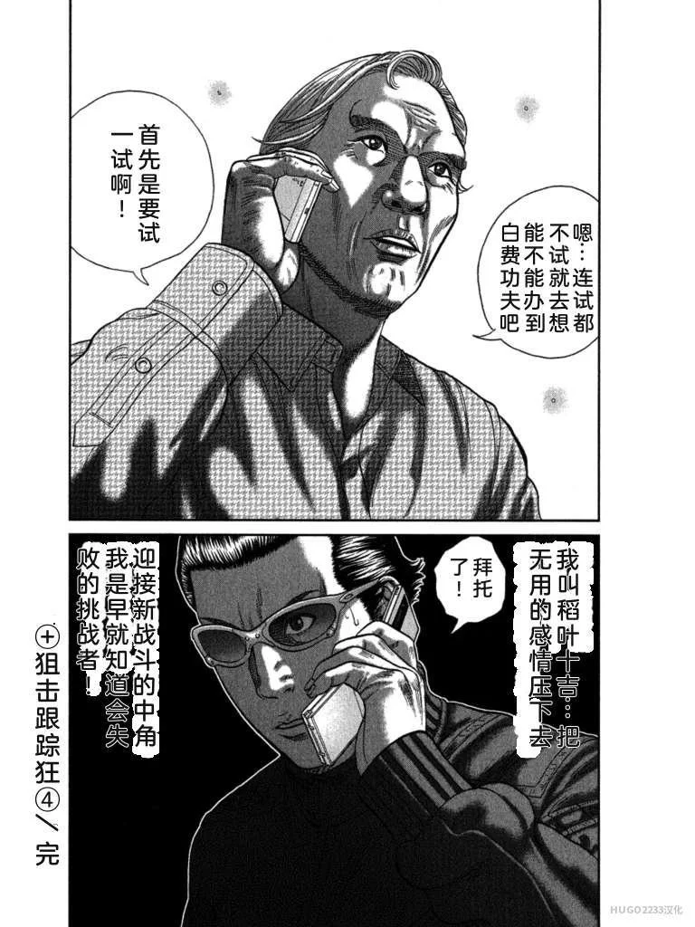 第429页