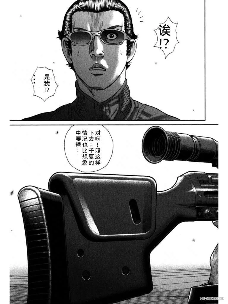 第420页