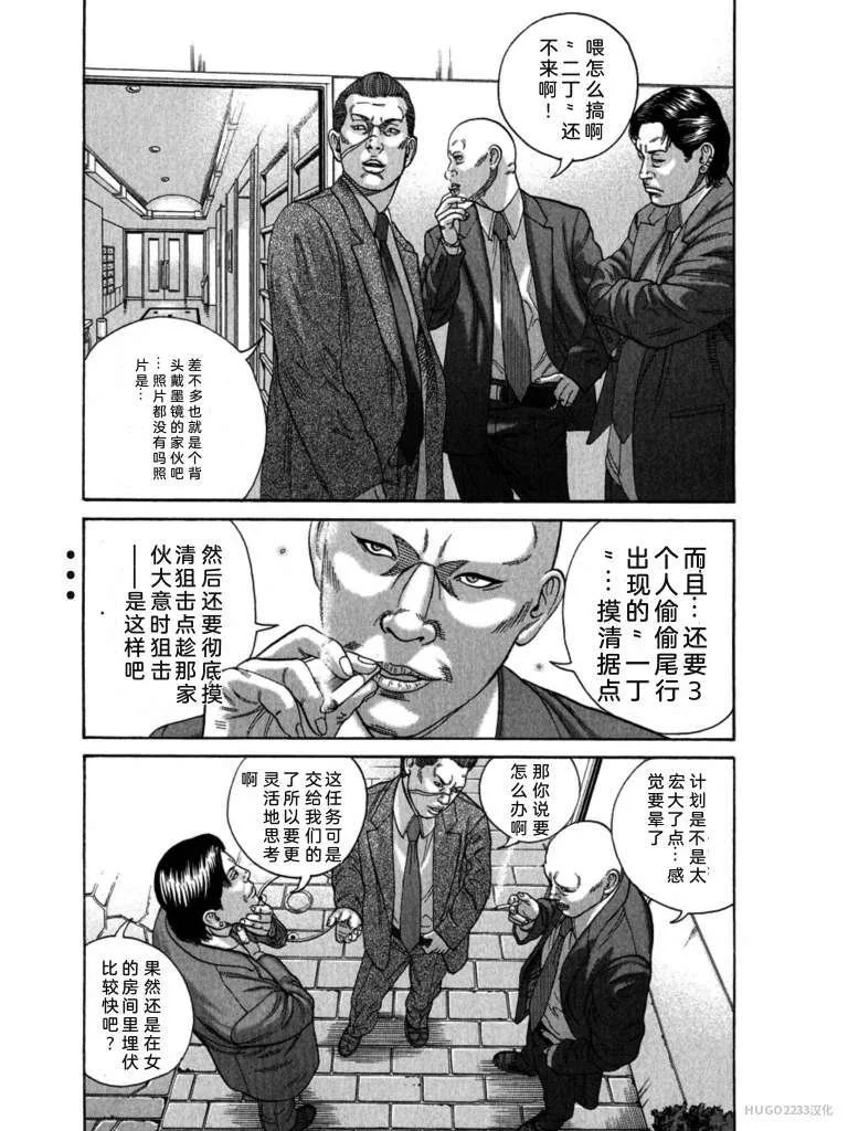 第351页