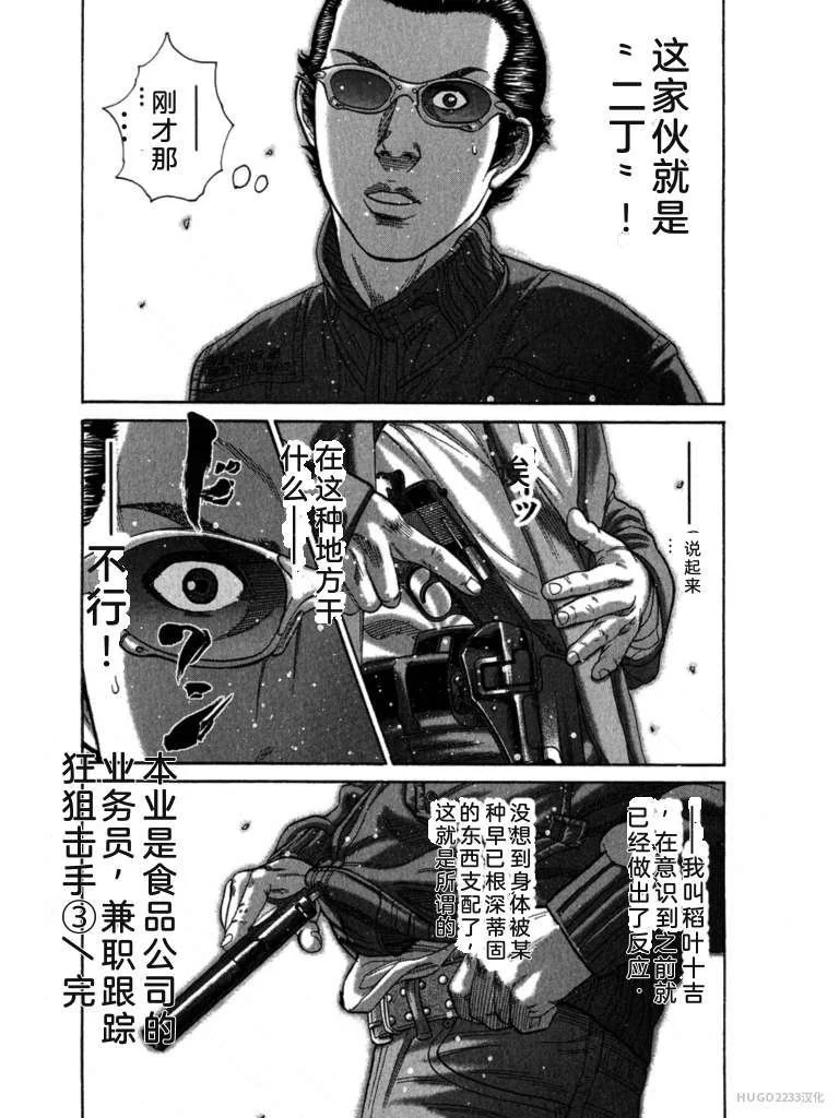 第363页