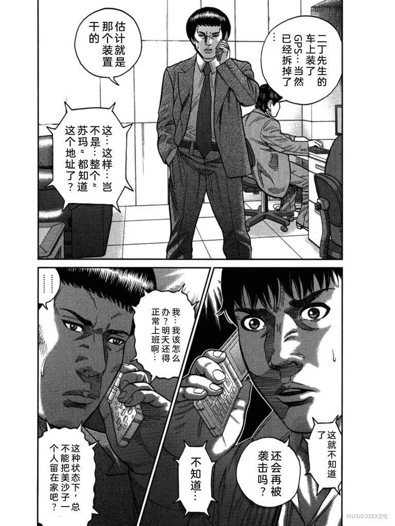 第582页