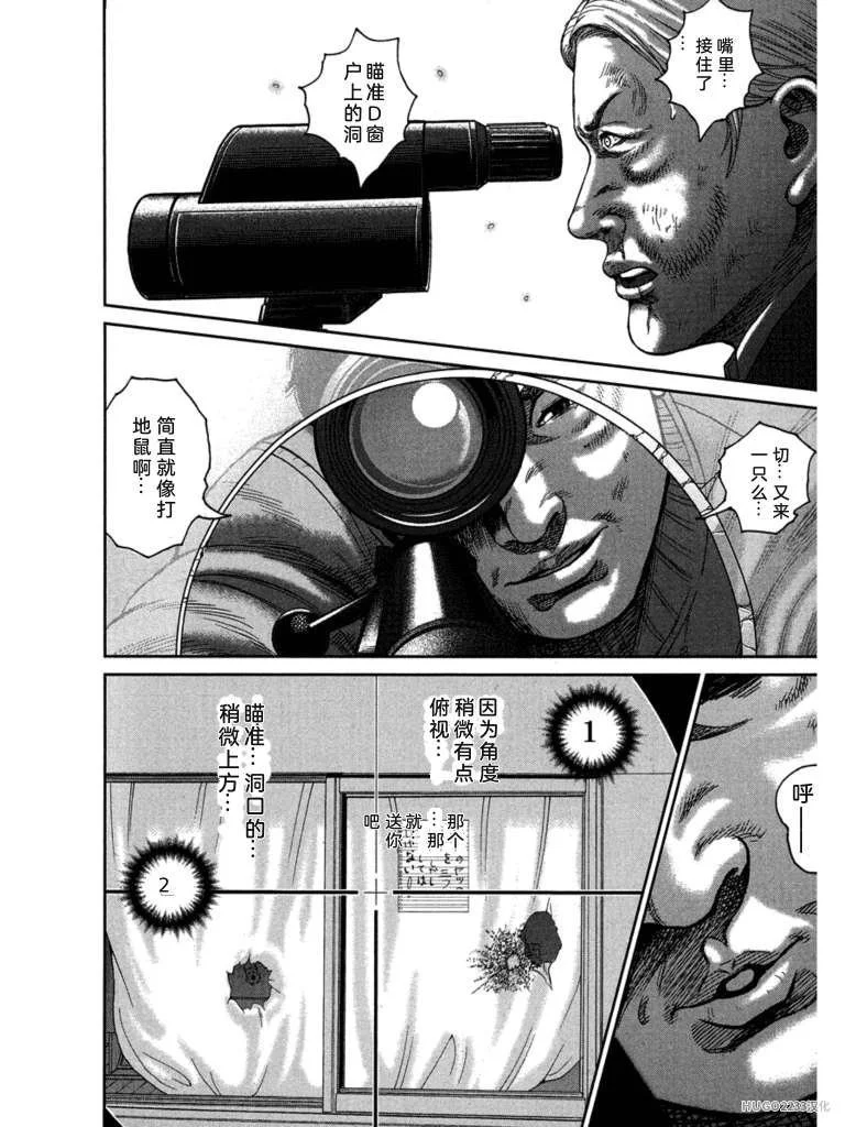 第261页