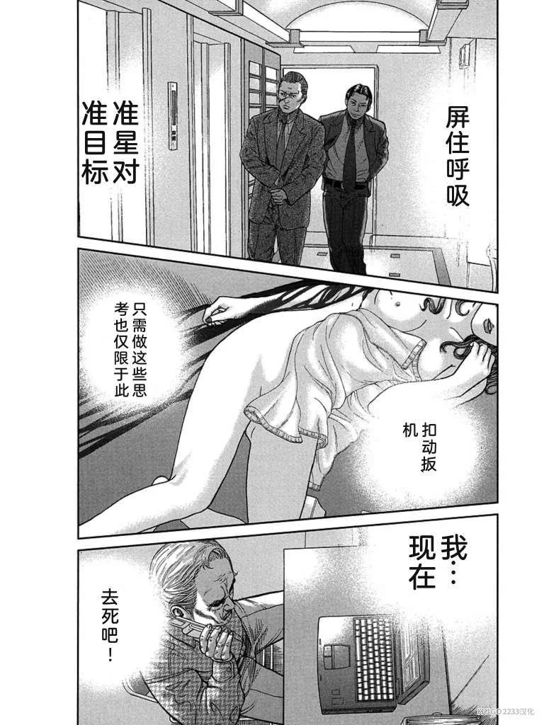 第204页