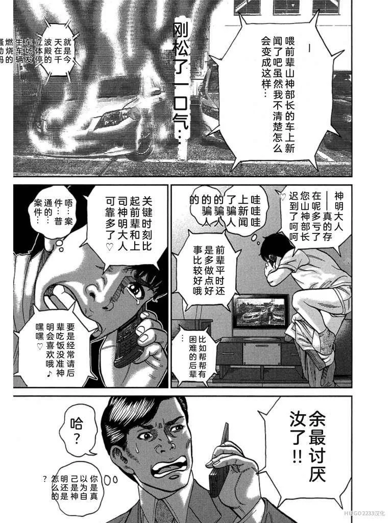 第429页