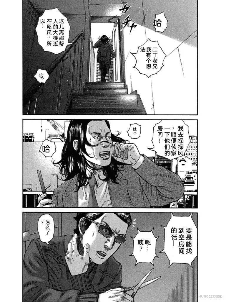 第141页