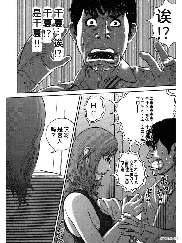 第456页