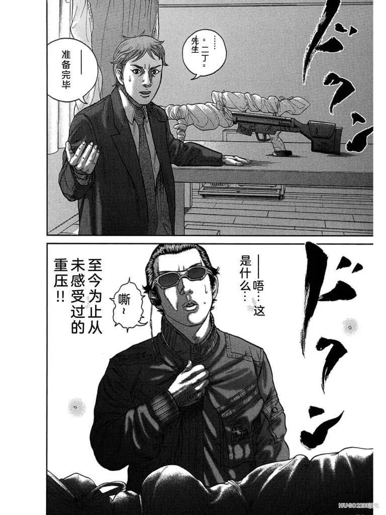 第189页
