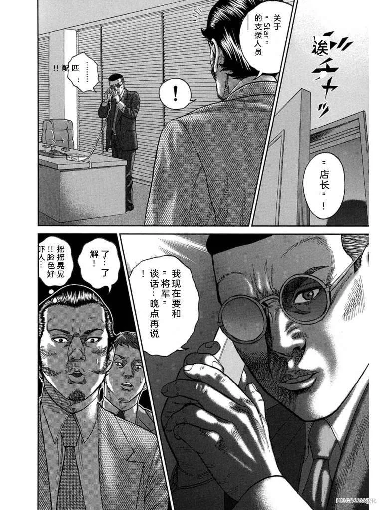 第297页