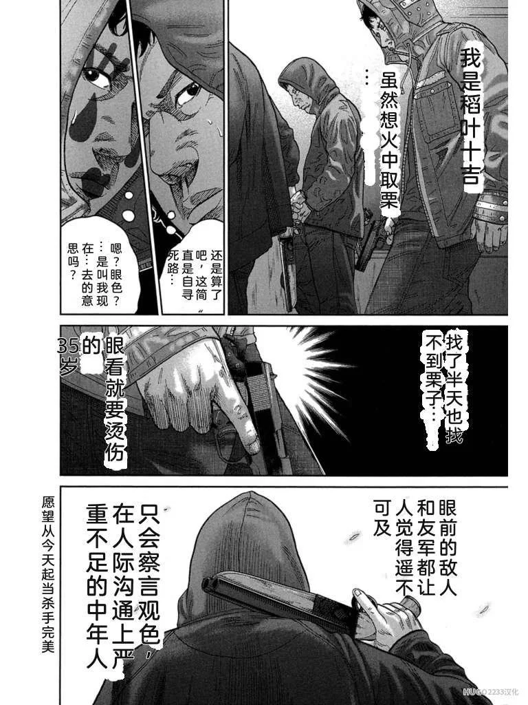 第621页