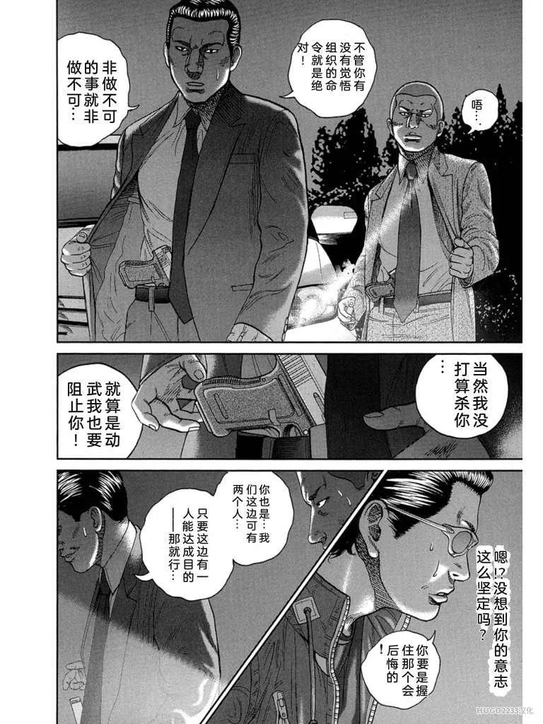 第471页