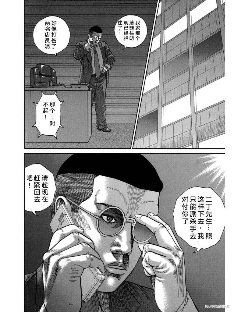 第525页