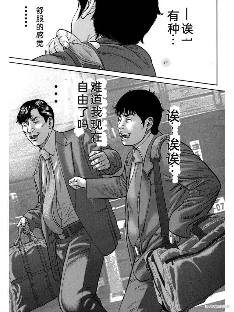 第330页