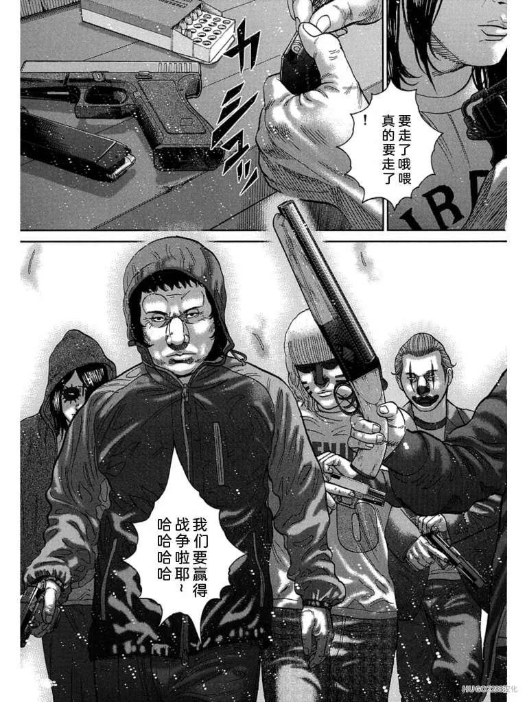 第618页