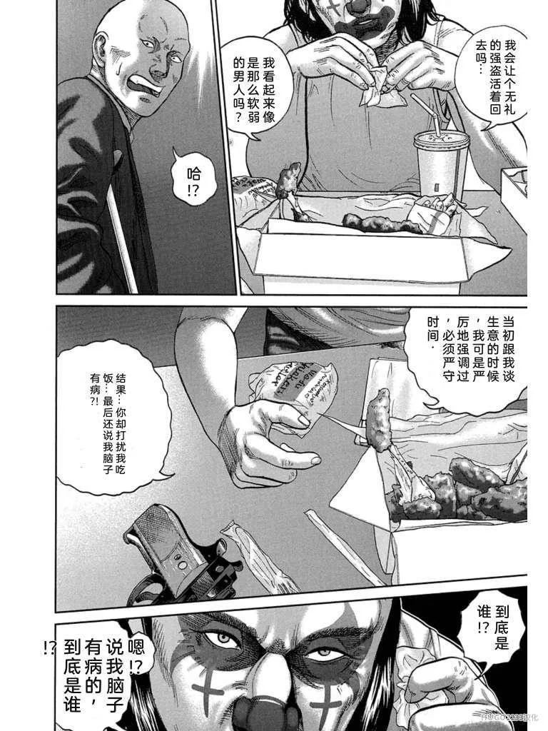 第255页