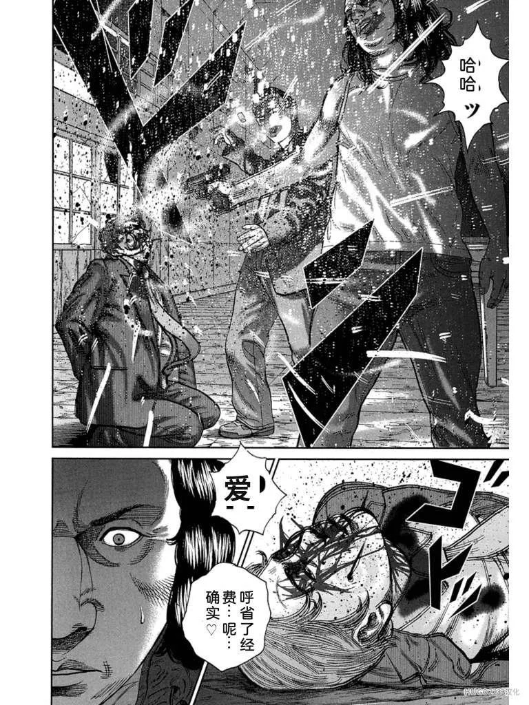 第381页