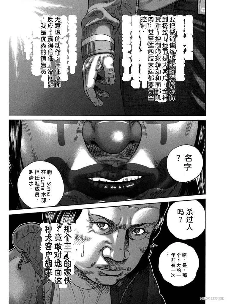 第600页