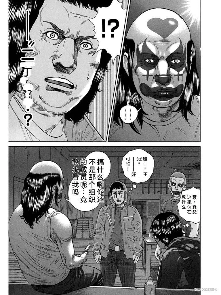 第594页